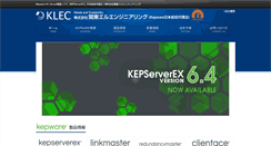Desktop Screenshot of kepware-japan.com